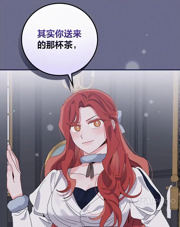 53.卢卡斯的诡计63