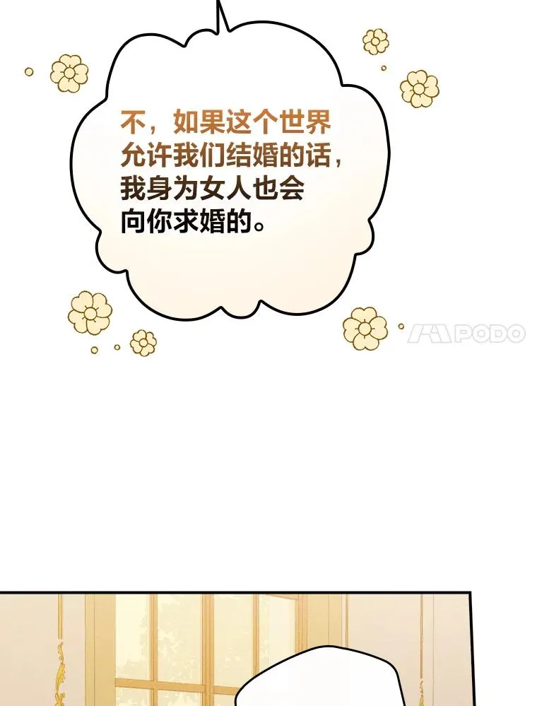 28.给亚莉找护卫6