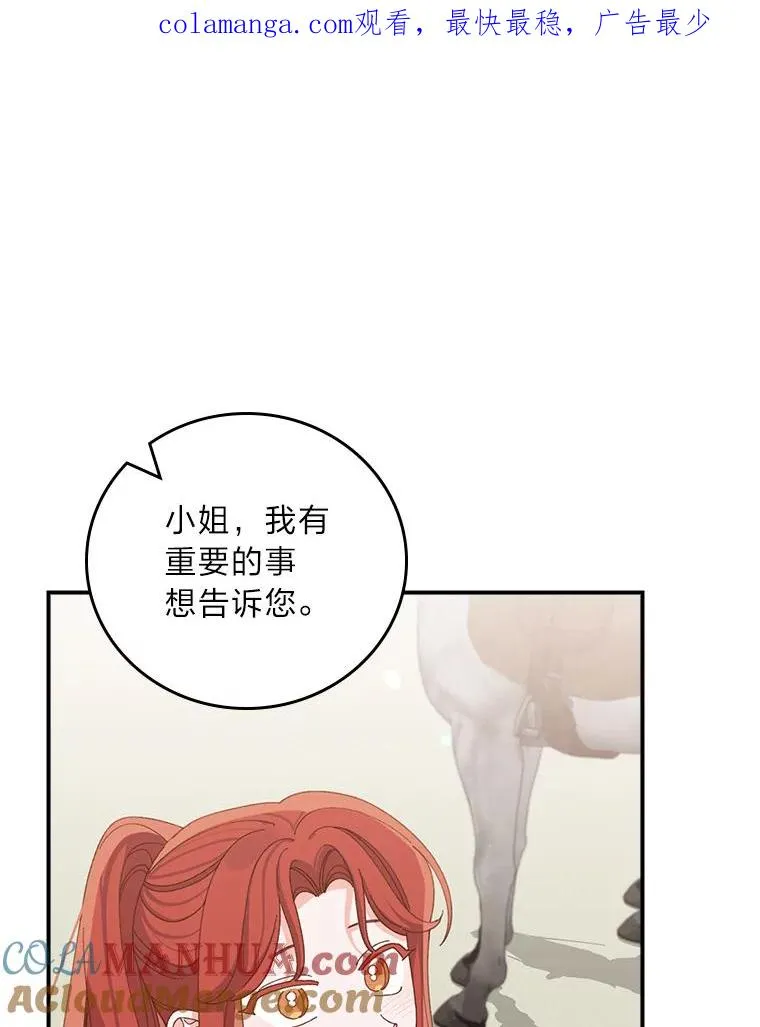 65.当机会来临时0