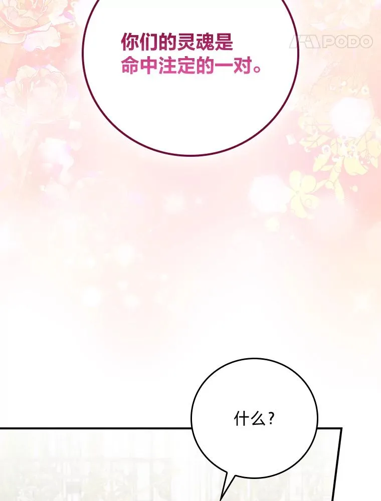 94.命运51