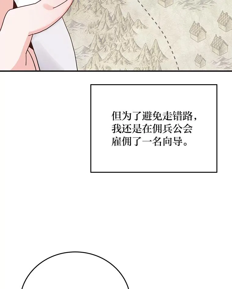 68.半路被拦截4