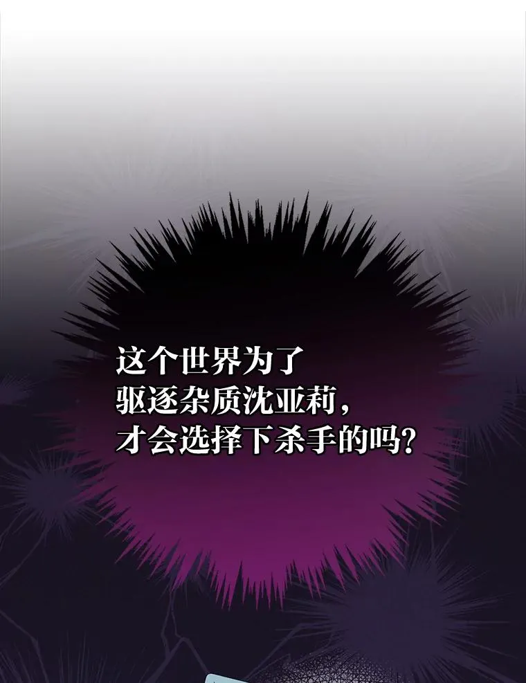 9.偶遇同胞102