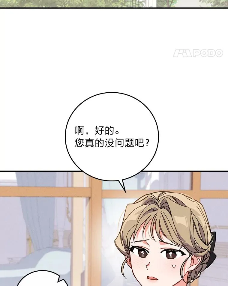 4.无法逃离的钟塔17