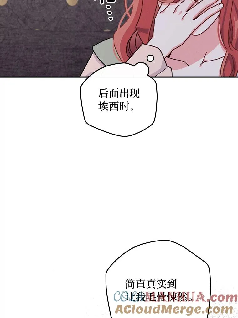 48.噩梦与现实20