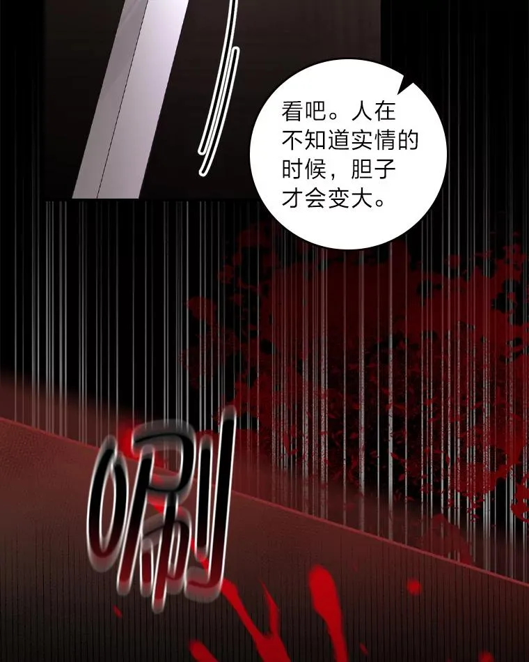 51.幕后主谋71