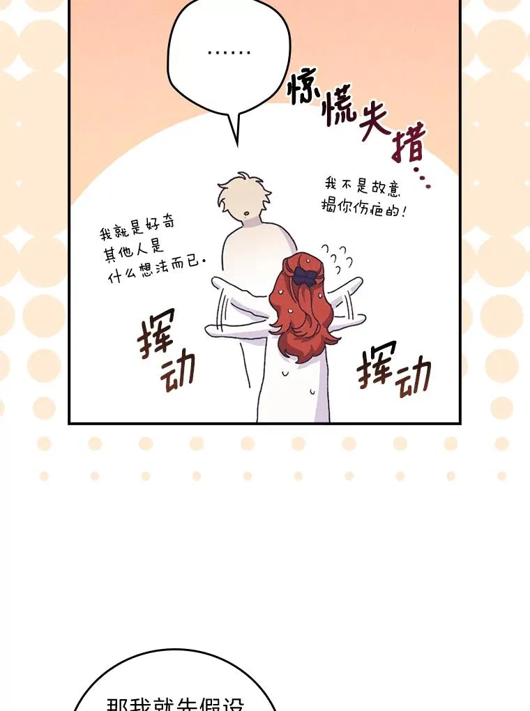 15.家人的分量82