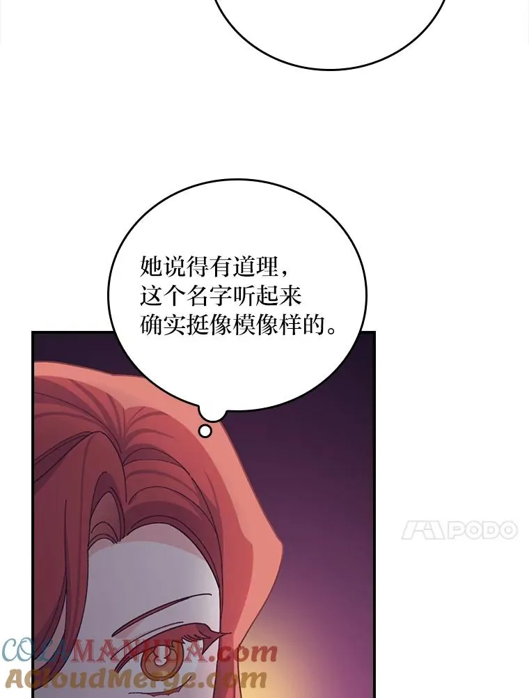 57.卢卡斯案的收尾76