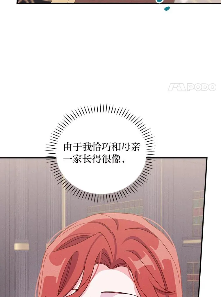 46.回忆往昔79