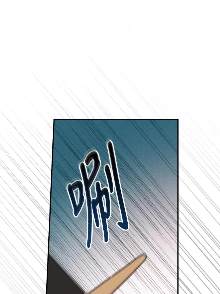 32.亚莉的新护卫70