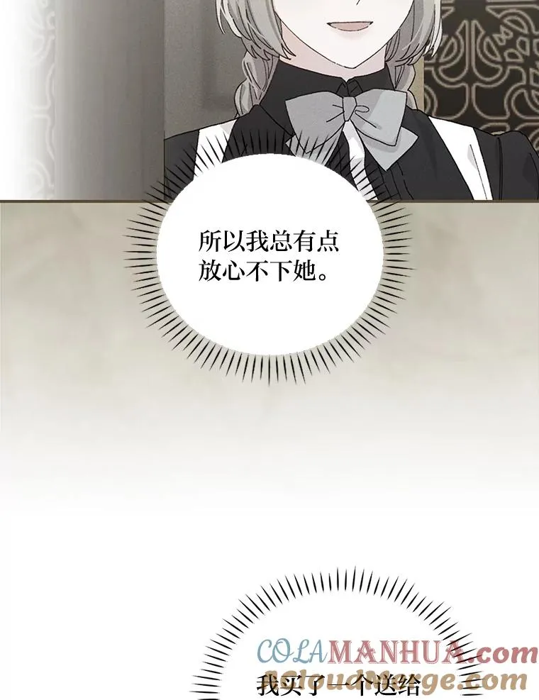 52.诡异的领地84