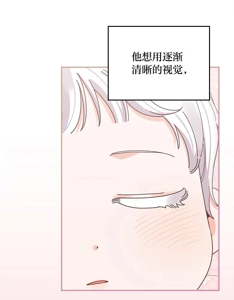 73.儿时记忆中的她49