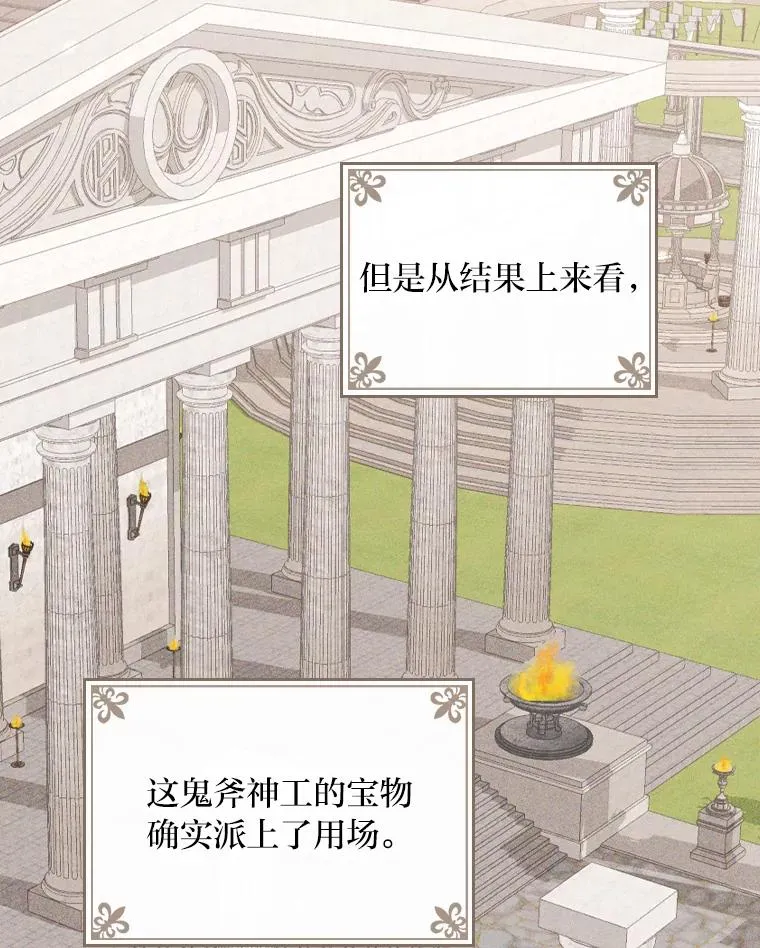 28.给亚莉找护卫27
