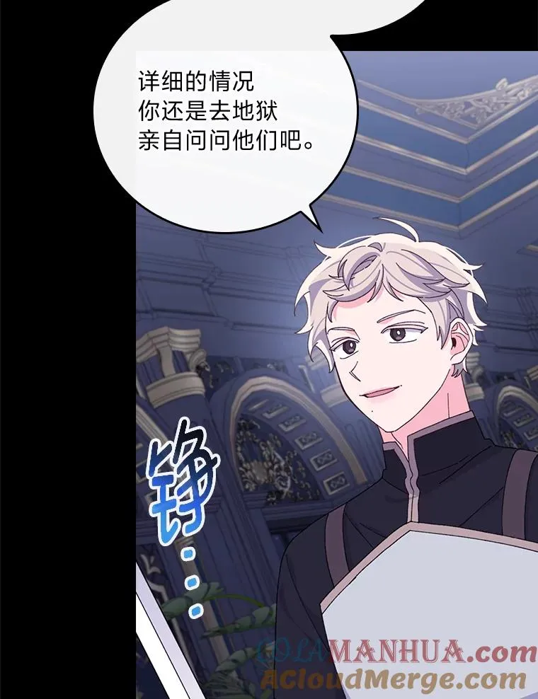 54.致幻剂中毒21