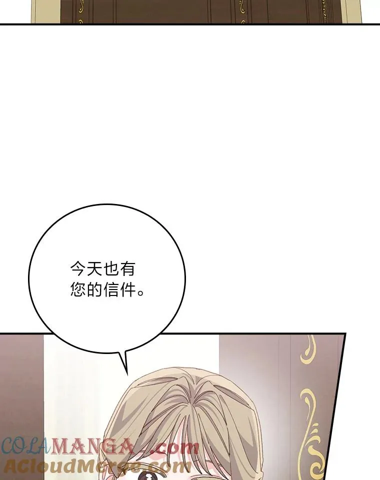 89.威胁信16