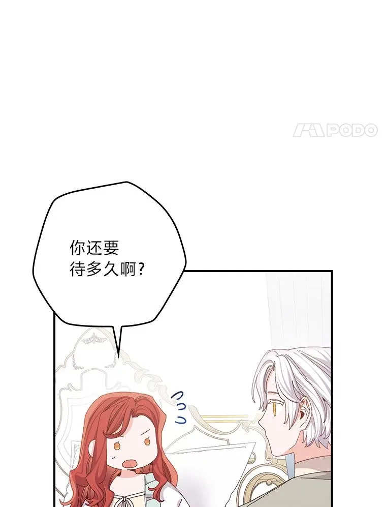 95.为了多看一眼…53
