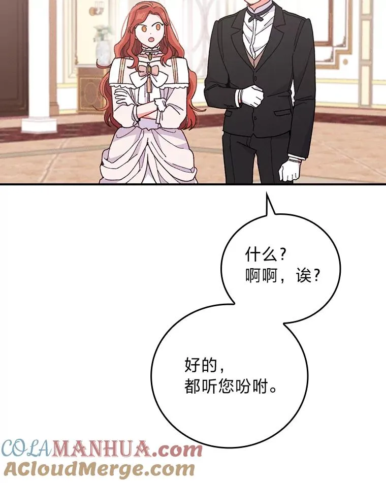 8.女主的守护天使32