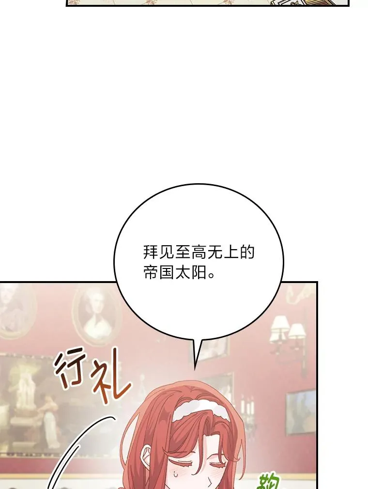 85.佣人的袒护78