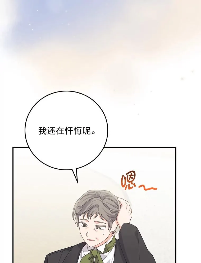 94.命运90