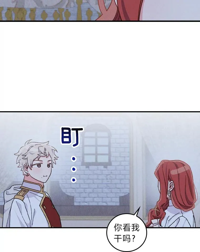 42.全都该死59