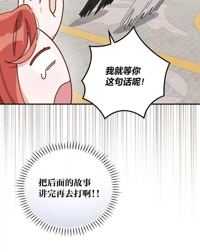 34.决战之夜51