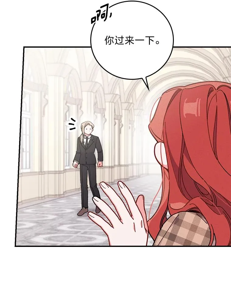4.无法逃离的钟塔34