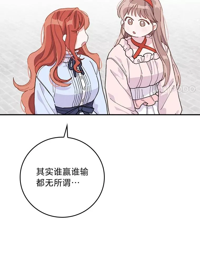 34.决战之夜3
