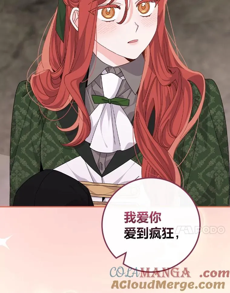 81.捅破窗户纸30