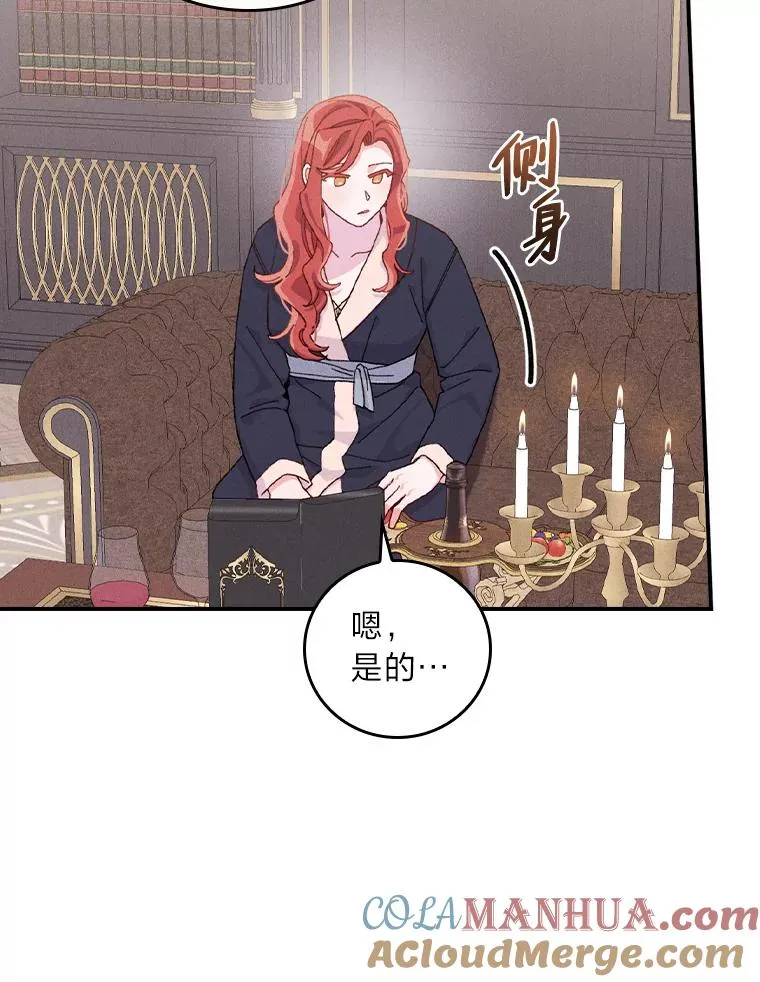 46.回忆往昔68