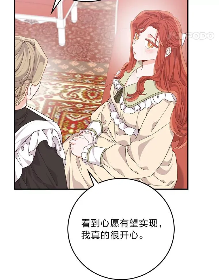 88.和达贝利对练10