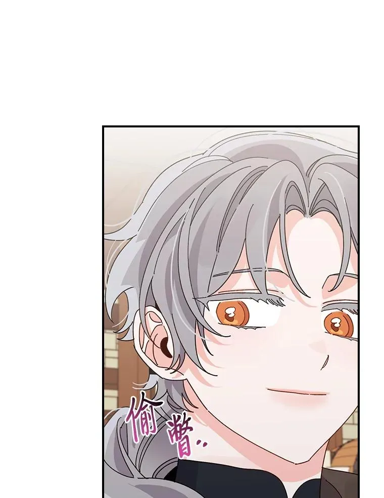 70.耍坏心眼？22