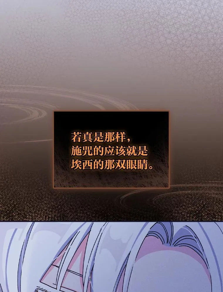 47.栩栩如生的梦境102