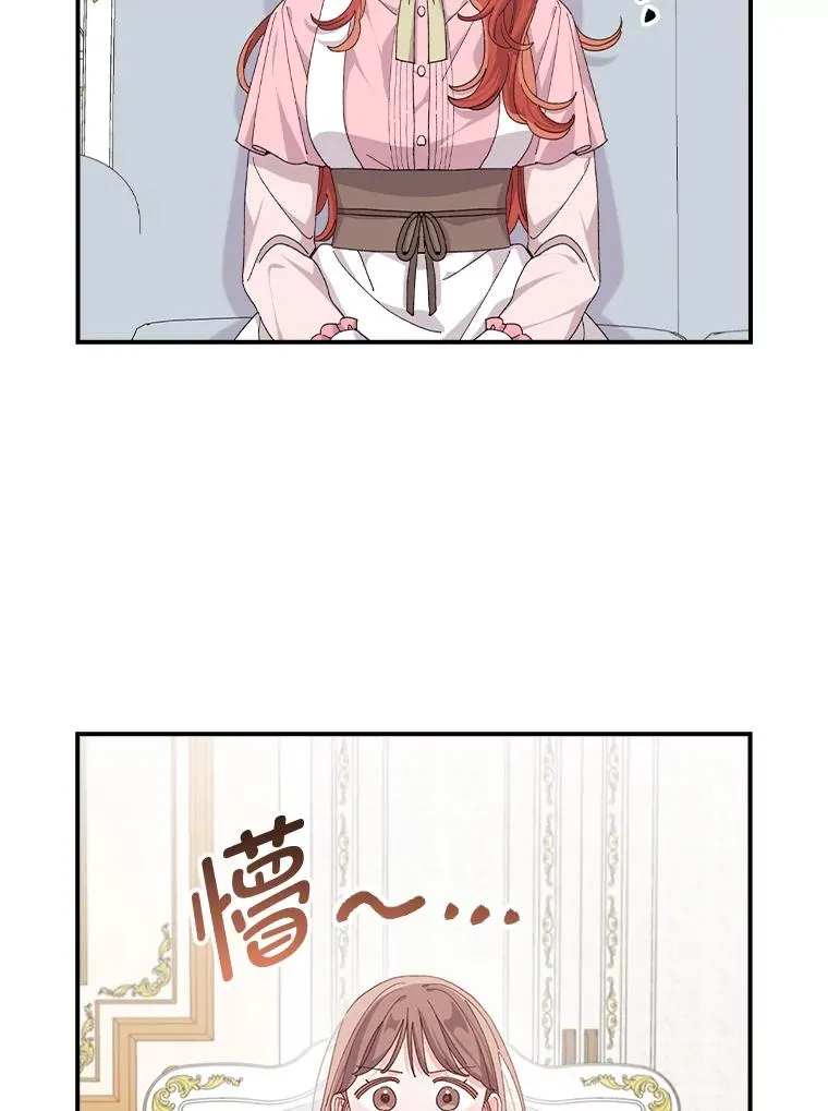 82.真假世界26