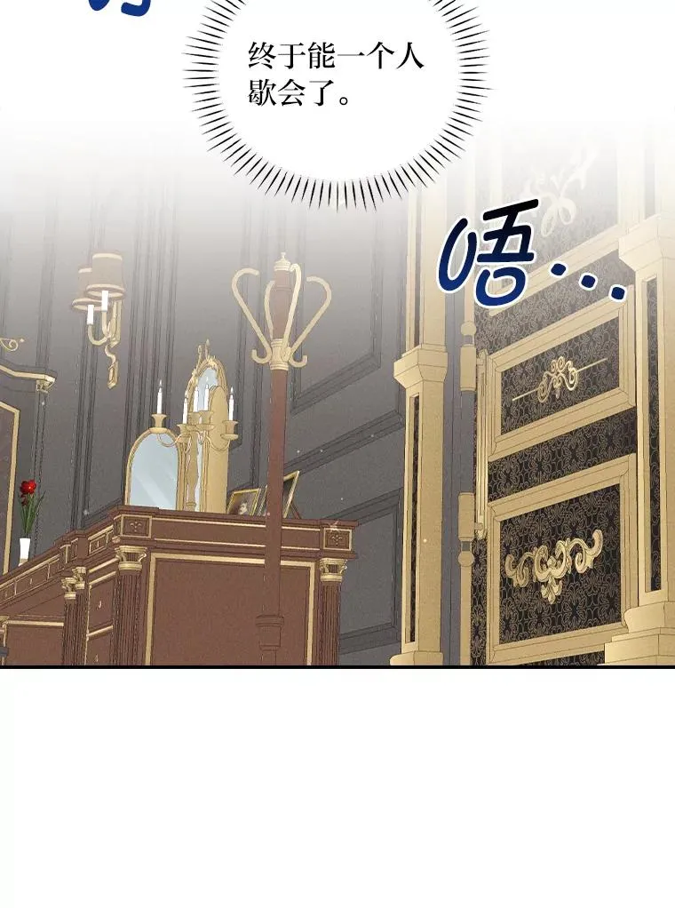 45.雷迪克领地97