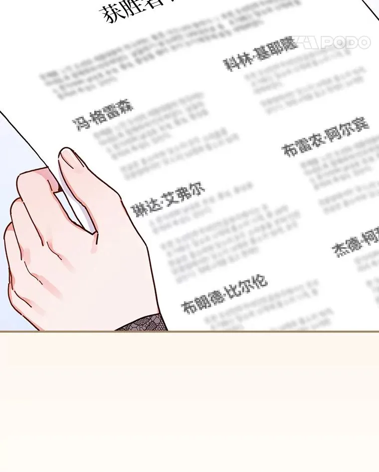 28.给亚莉找护卫110