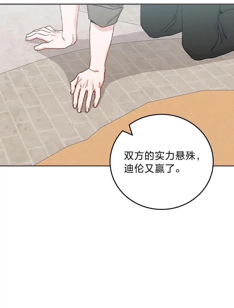 33.唠叨后遗症85