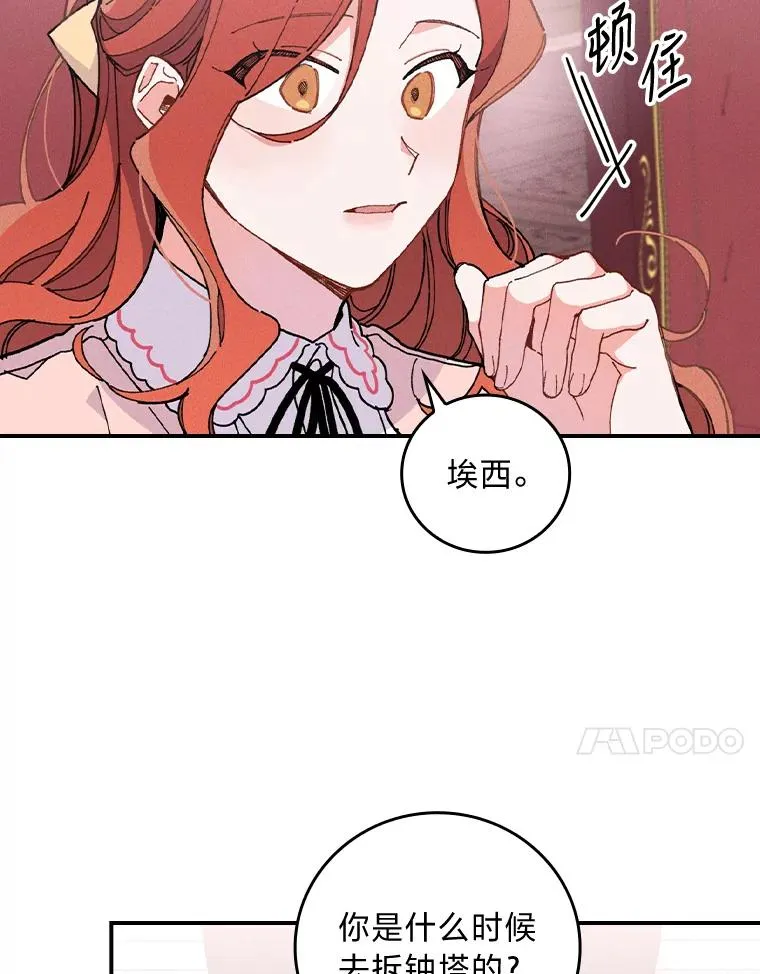 3.阴差阳错19