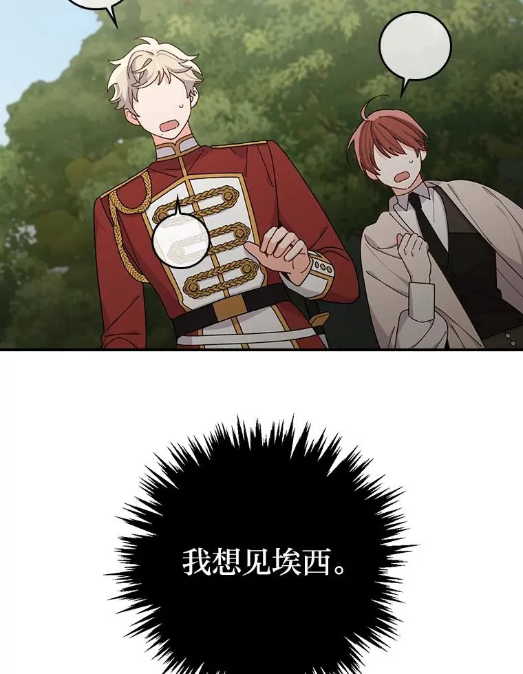 62.撩动心弦14