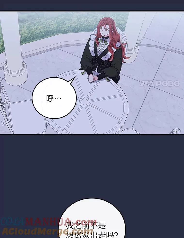 66.再见…24