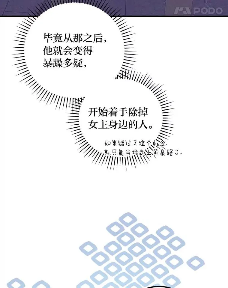 2.小说世界123