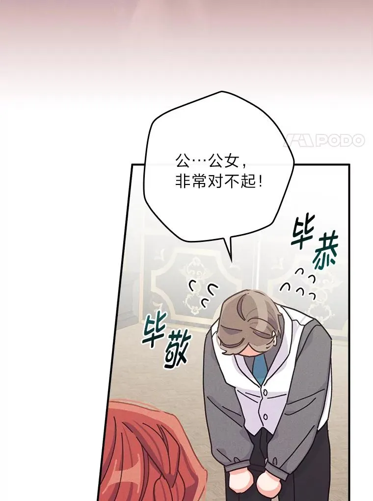 50.迷恋他的温柔98