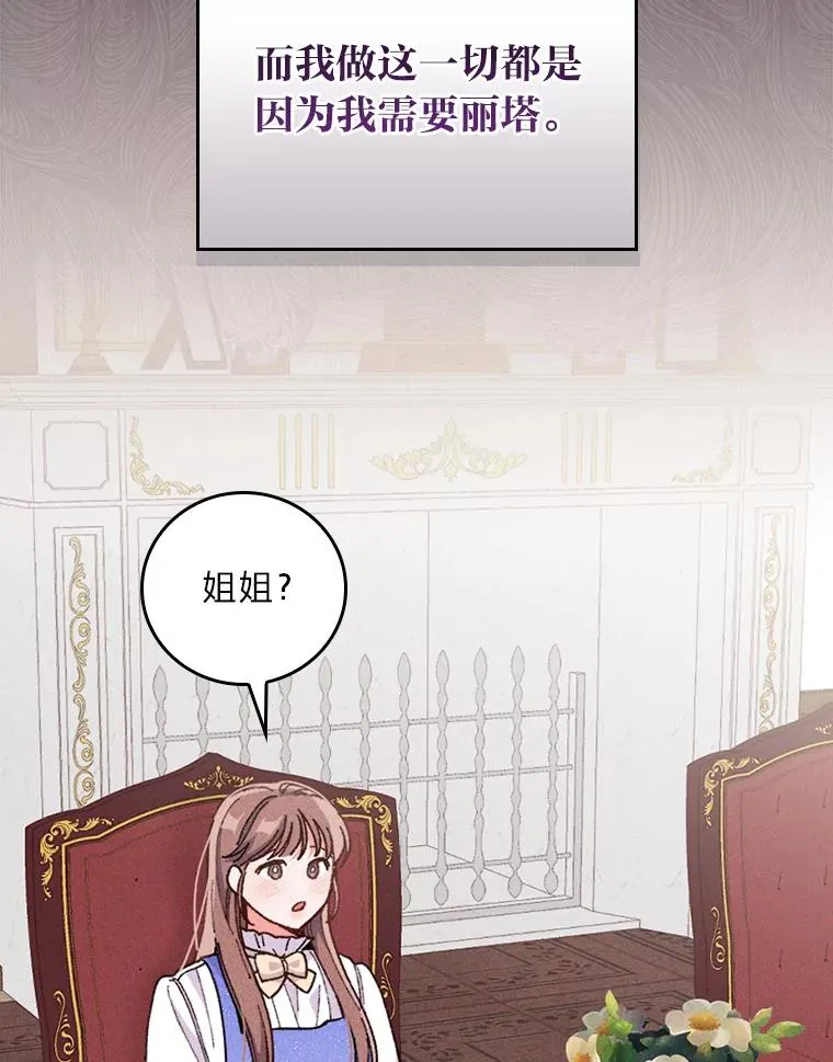 13.让出选择权98