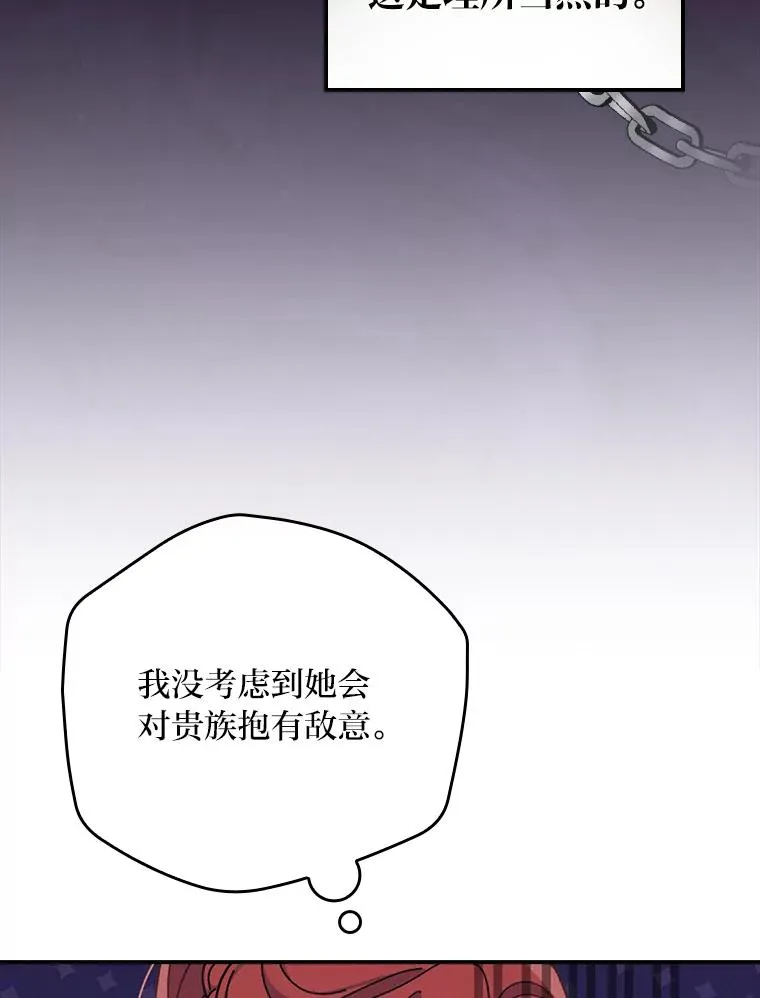 30.天降完美护卫90