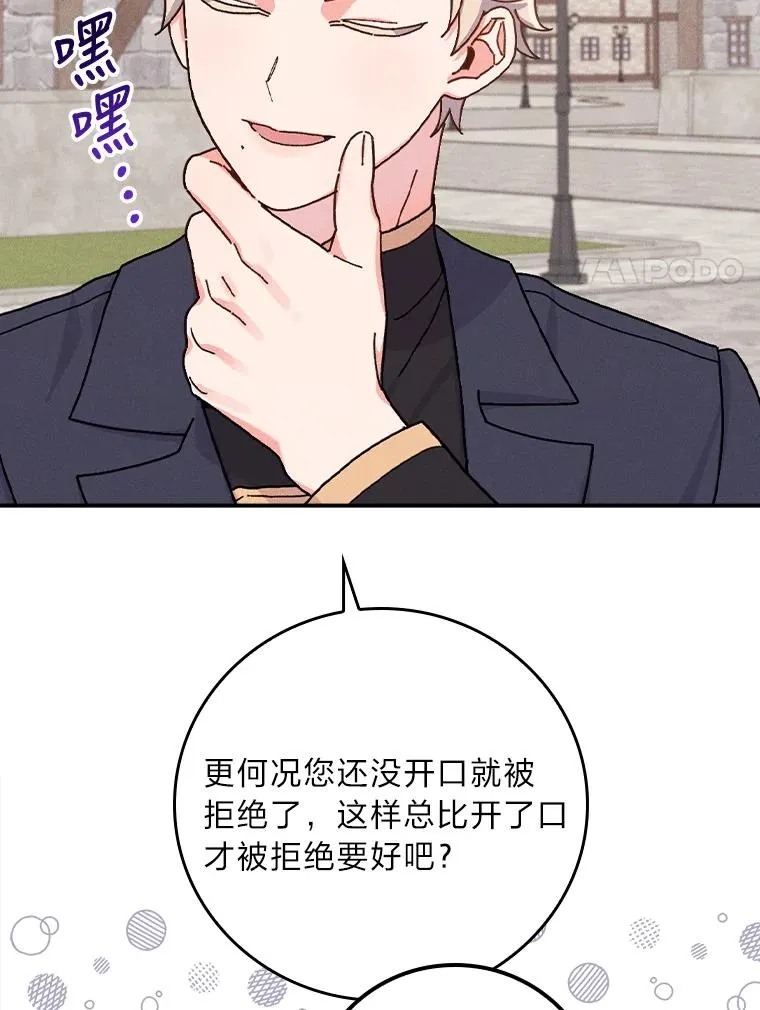 29.诸事不顺57