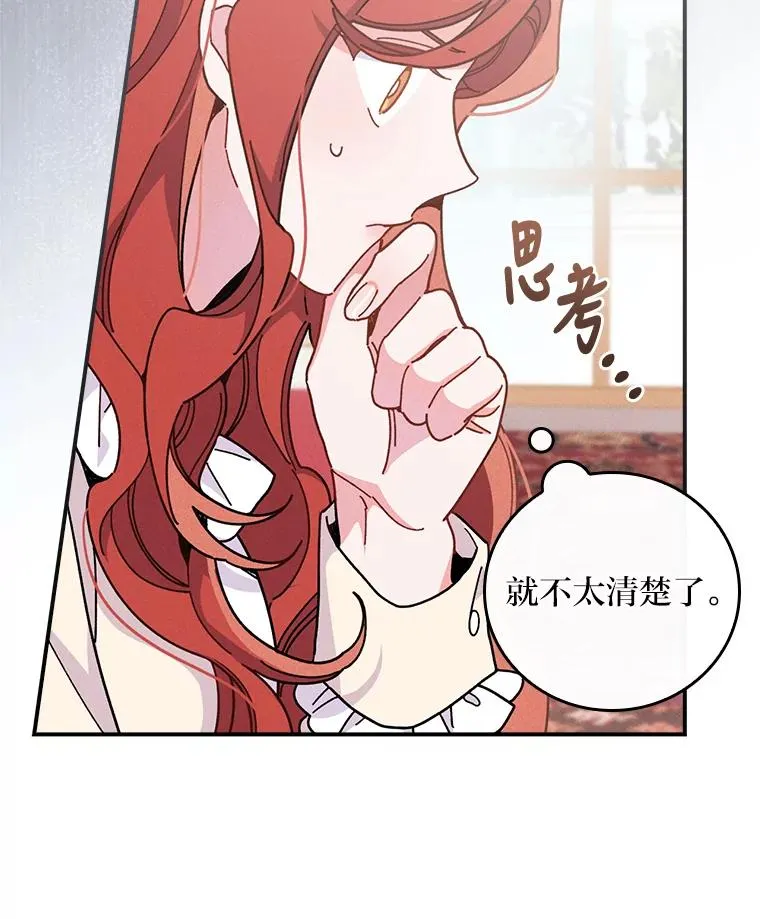 12.毒蜂危机26