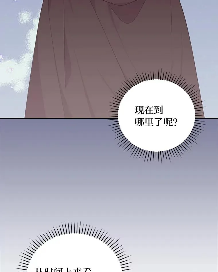 68.半路被拦截11