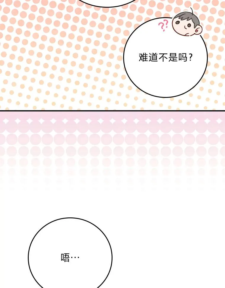 94.命运30