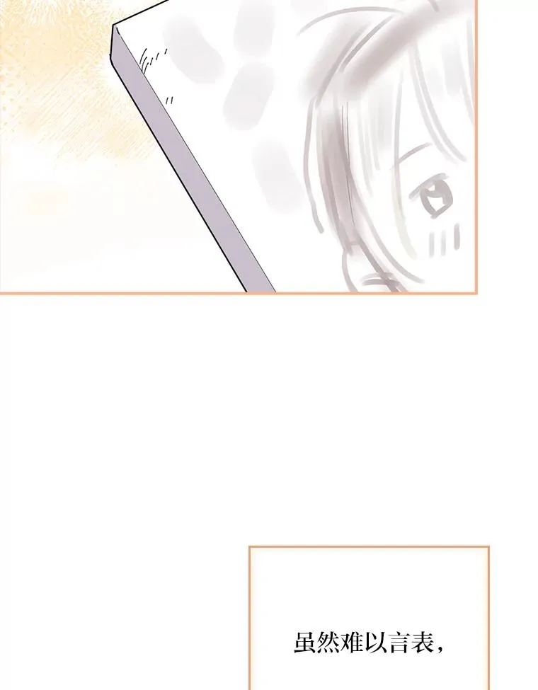 75.心路历程79