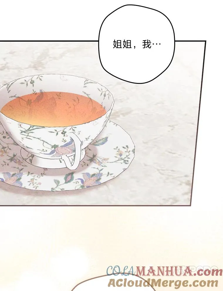 16.亚莉的选择64