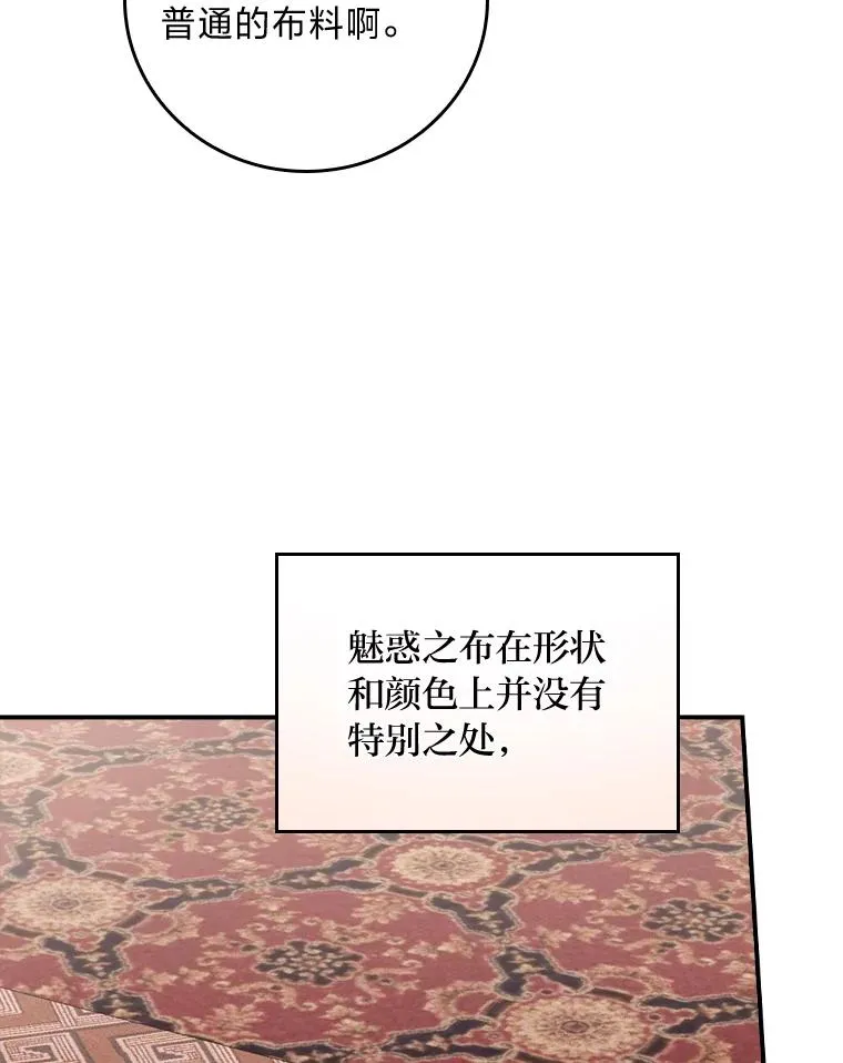 27.立竿见影的效果109