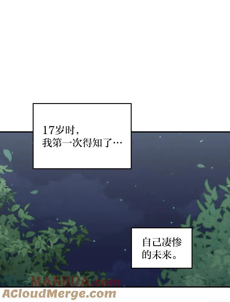 42.全都该死72